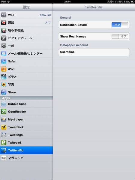 iPad_Twitter