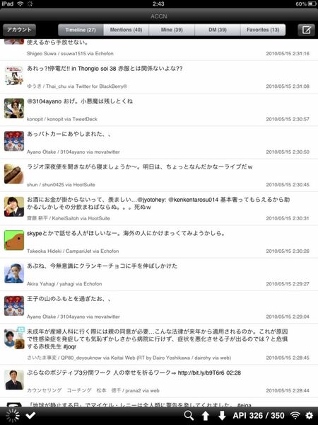 iPad_Twitter