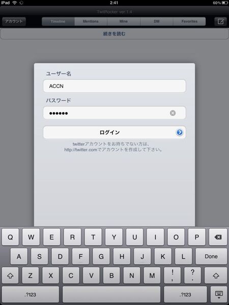 iPad_Twitter