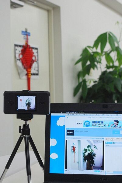 ネットワーク経由でのON／OFF