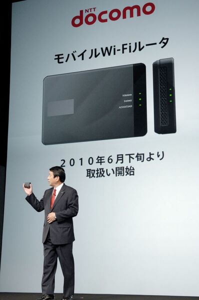 ドコモの発表会でお披露目