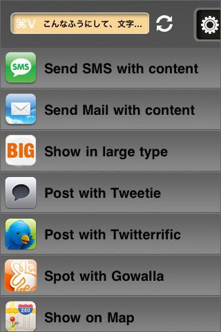 ここは持っているアプリに左右されますけどね