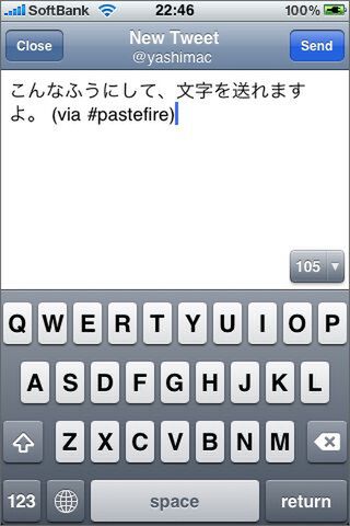 Twitterで使うには便利じゃないか、圧倒的ではないか