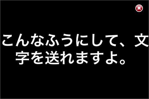 カシャカシャカシャとタイプ音を口でマネたい
