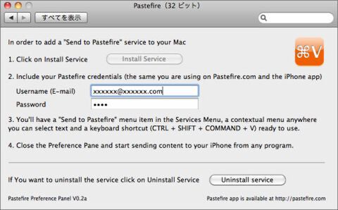 サービスサイトはフル活用しましょう