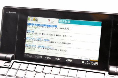 ドコモのN-08Bタッチできないよだってモバギだもの
