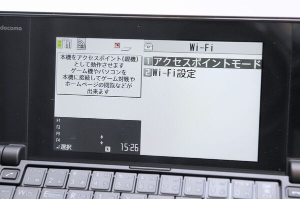 ドコモのN-08Bタッチできないよだってモバギだもの