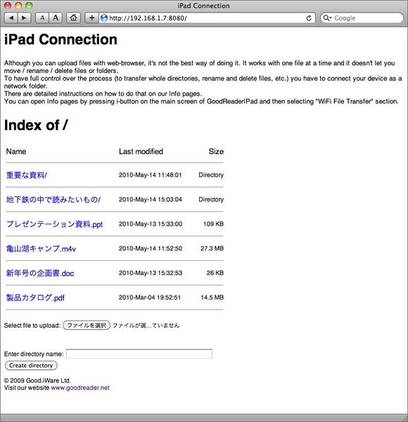 ファイル操作はOSのそれと変わらないよ