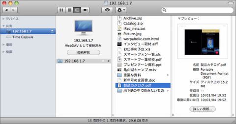 慣れれば、このやり方のほうがスマート