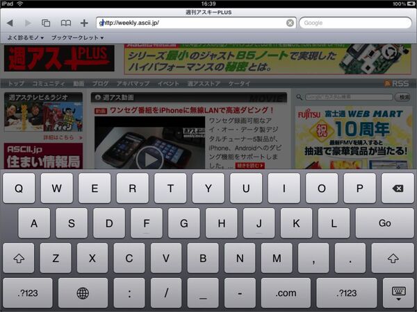 スタイルが保持できない場合もあるけど、オフラインだから妥協だ