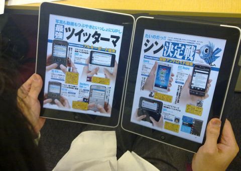 【つれづレまとめ】Are you ready for iPad?