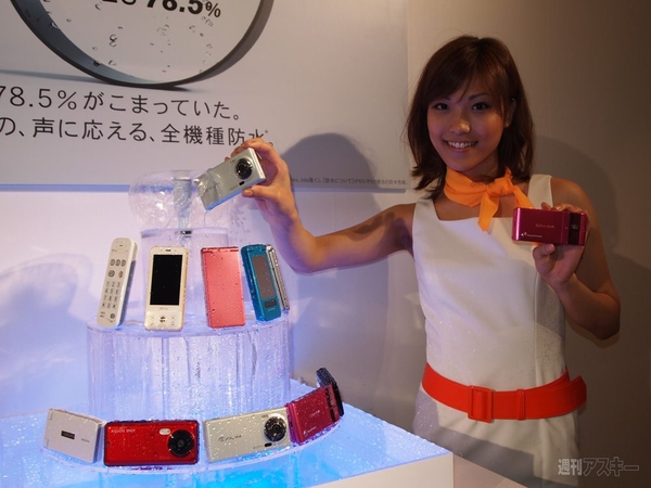 au夏モデル発表会