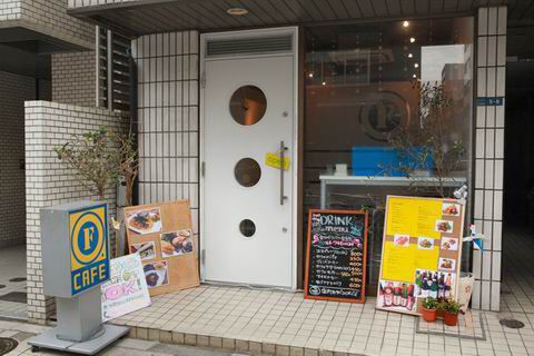 【アキバ食い倒れ部2010】まるえふどっとかふぇ