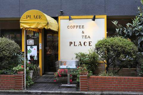 【アキバ食い倒れ部2010】PLACE