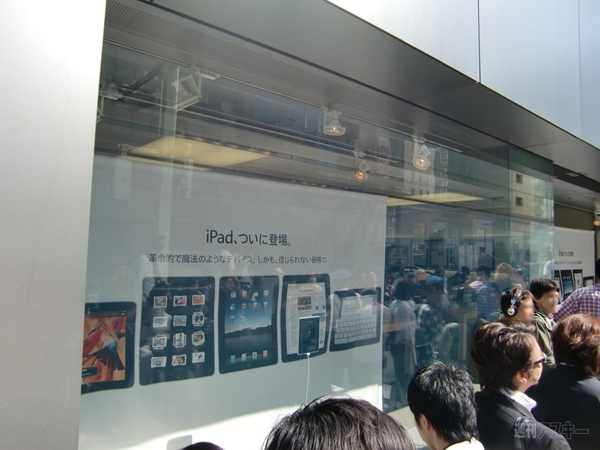 iPadj購入レポ（アップルストア銀座編）