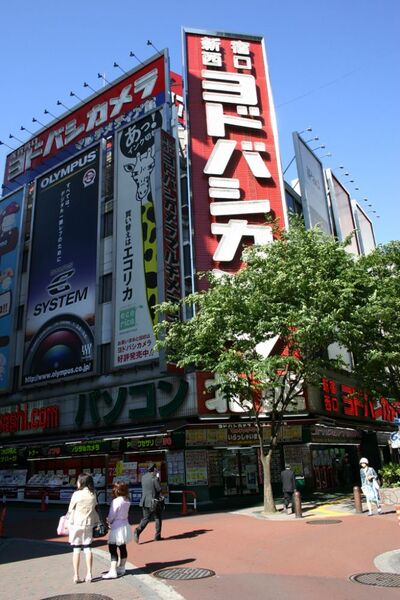 Ipadを買ってきたレポ 新宿の家電量販店編 週刊アスキー