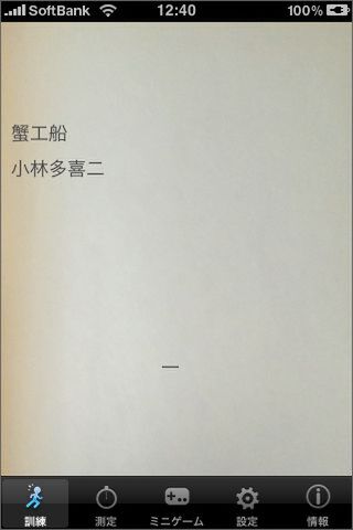 メインメニューのようなものです