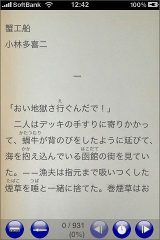 すべてを理解しようとすると進まないので注意