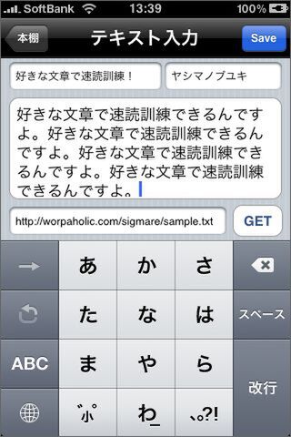 ラノベ的なものだと、速読力の違いが実感できる