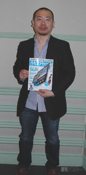 週刊デジタリアン　ゲスト吉田編集長