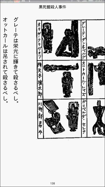 『青空プロバイダ』&『縦書きビューワ』