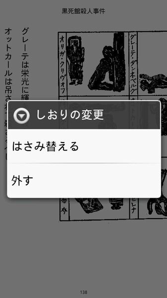 『青空プロバイダ』&『縦書きビューワ』