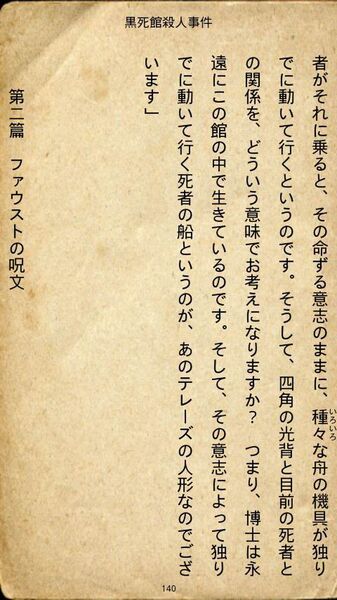 『青空プロバイダ』&『縦書きビューワ』