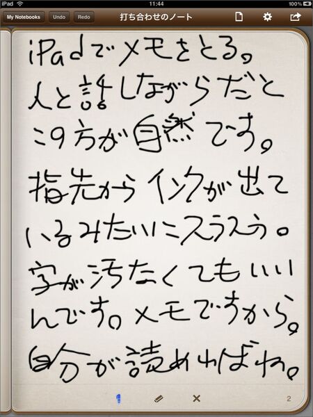 みじかびの きゃぷりきとれば すぎちょびれ すぎかきすらの はっぱふみふみ