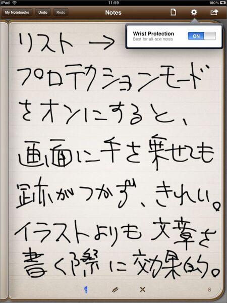 逆に考えれば手形がとれる