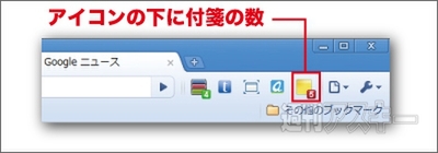 Chromeエクステンション：Note Anywhere：アイコン下に付箋の数を表示