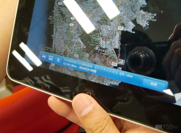 WWDC2010開催目前！TKM