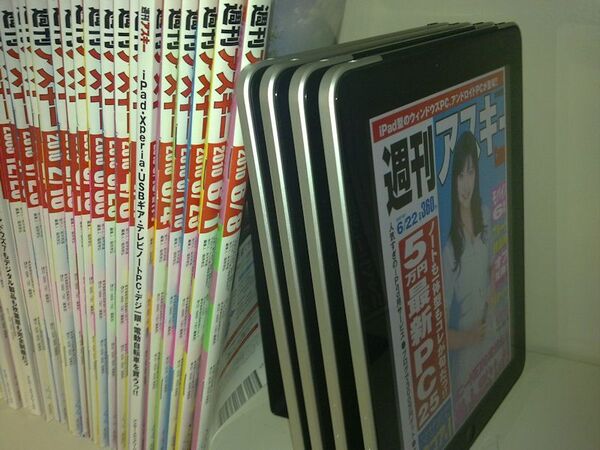 iPadつれづレおバカ画像集