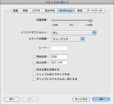 これは面倒ですけどね