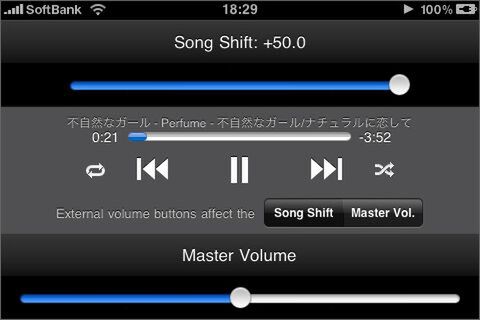下のスライダーを右にするとビックリするシステム