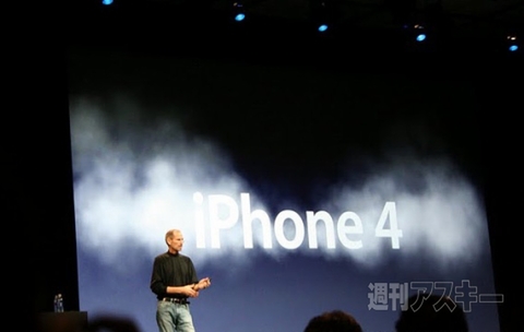 iPhone4はソフトバンクから