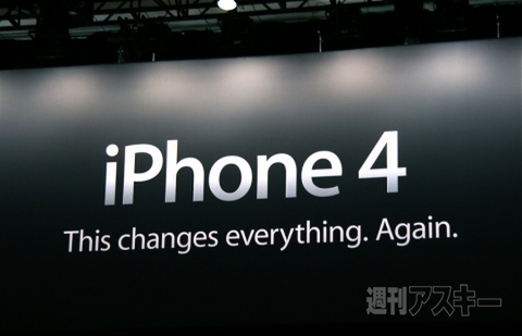 iPhone4 First Impression