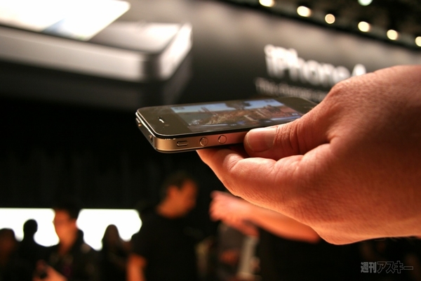 iPhone4 First Impression