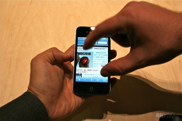 iPhone4 First Impression