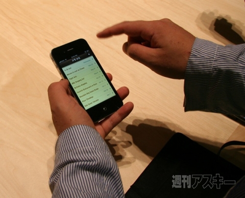 iPhone4 First Impression