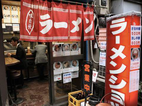 【アキバ食い倒れ部2010】関取ラーメン 竜軒