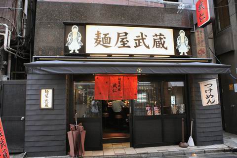 【アキバ食い倒れ部2010】麺屋武蔵 武仁