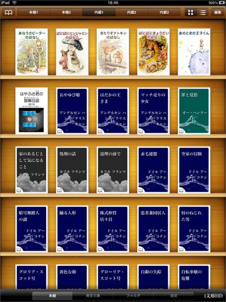 表紙買いしたくなるデザインだよね