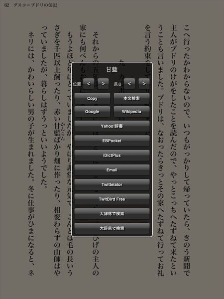 内容が難しくて敬遠していた本でも、まるわかり