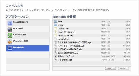 極めて一般的な方法です
