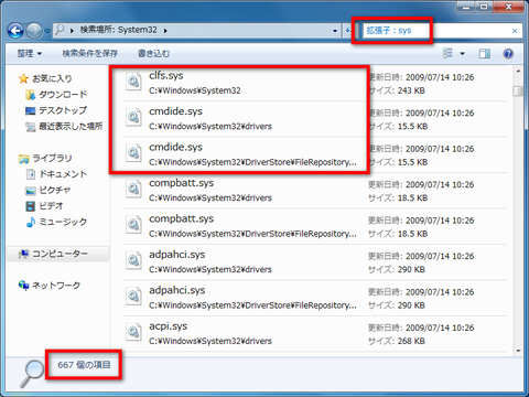 検索フィルター３