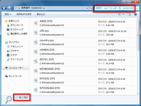 検索フィルター３