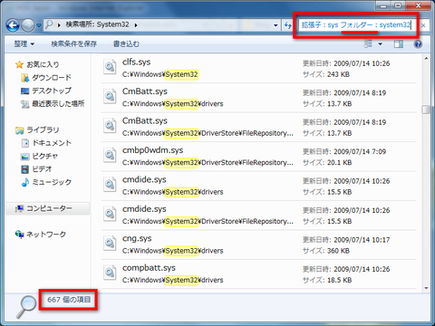 検索フィルター３