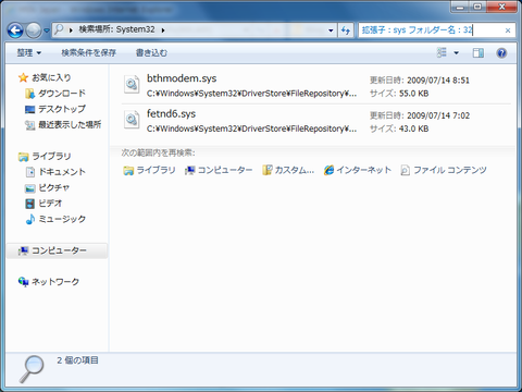 検索フィルター３