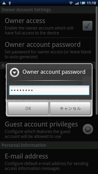 WebSharing File/Media Sync