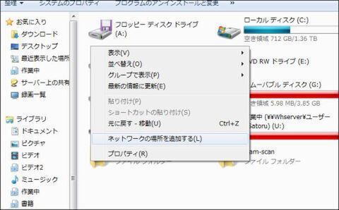WebSharing File/Media Sync